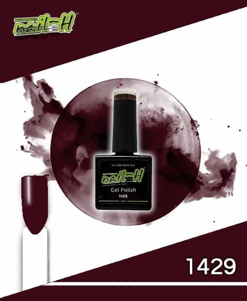 Nail-H – Smalto Semipermanente n°1429 Double Espresso 12 ml